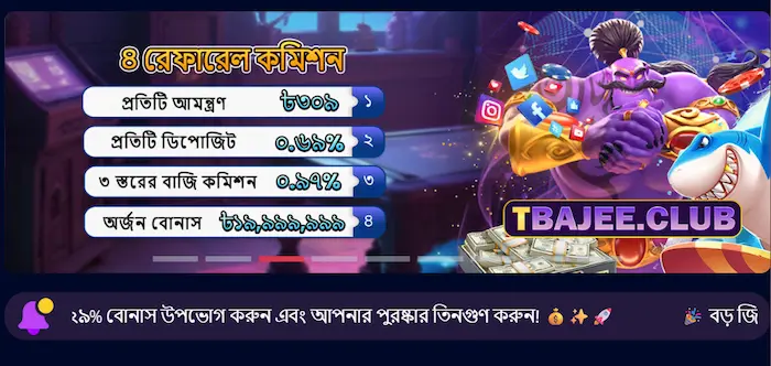TBAJEE Casino Bangladesh bonus